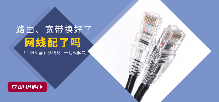 TP-LINK TL-WR886N 450M无线路由器（水蓝...-京东