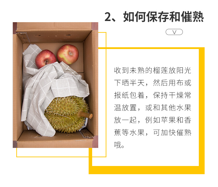 泰国进口金枕头榴莲 2.5-3kg 1个装 新鲜水果