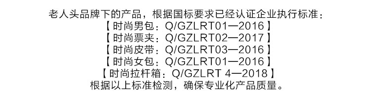 老人头790详情.jpg