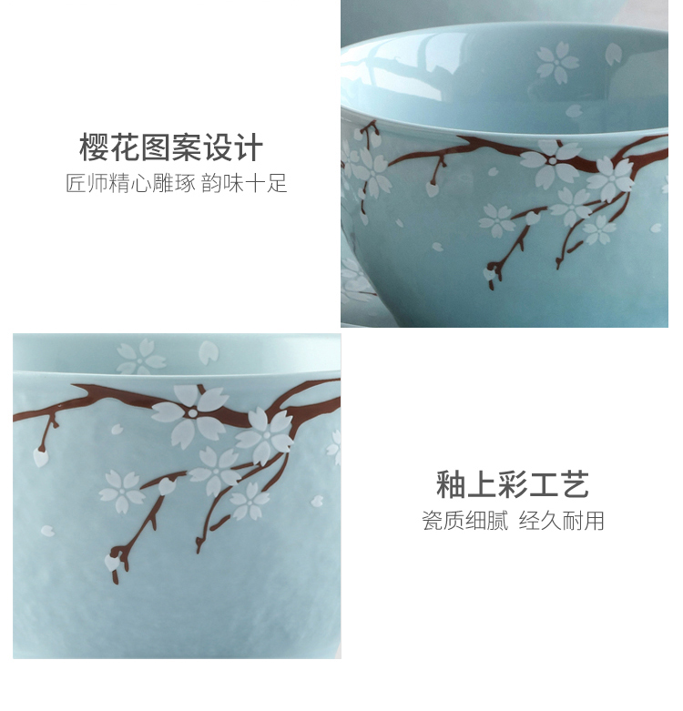 佳佰 盘子樱花语系列4.5英寸露珠韩尚陶瓷碗套装6件套（蓝）-京东