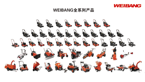 维邦weibang 自走式多功能吸叶机 WBLV506HV  本田GX160动力-京东