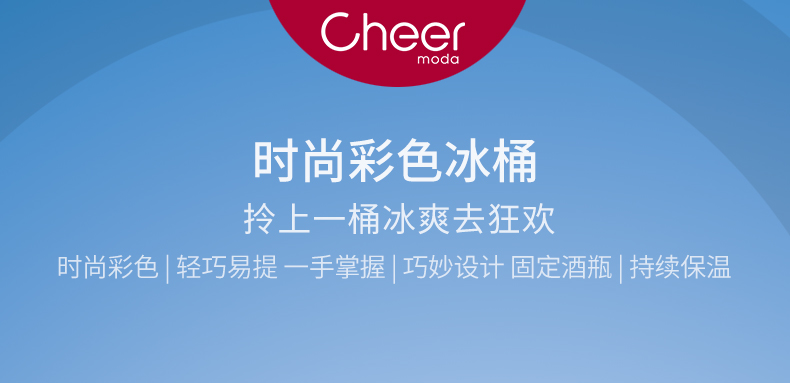 https://www.toonies.cn冰桶詳情_01.jpg https://www.toonies.cn冰桶詳情_01.jpg