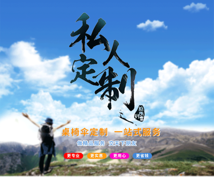 鲸伦（KINGRUNNING）折叠桌 XQ-1653T橙色 户外便携式桌椅组合套装 广告宣传桌 简易铝合金野餐展业桌 可定制