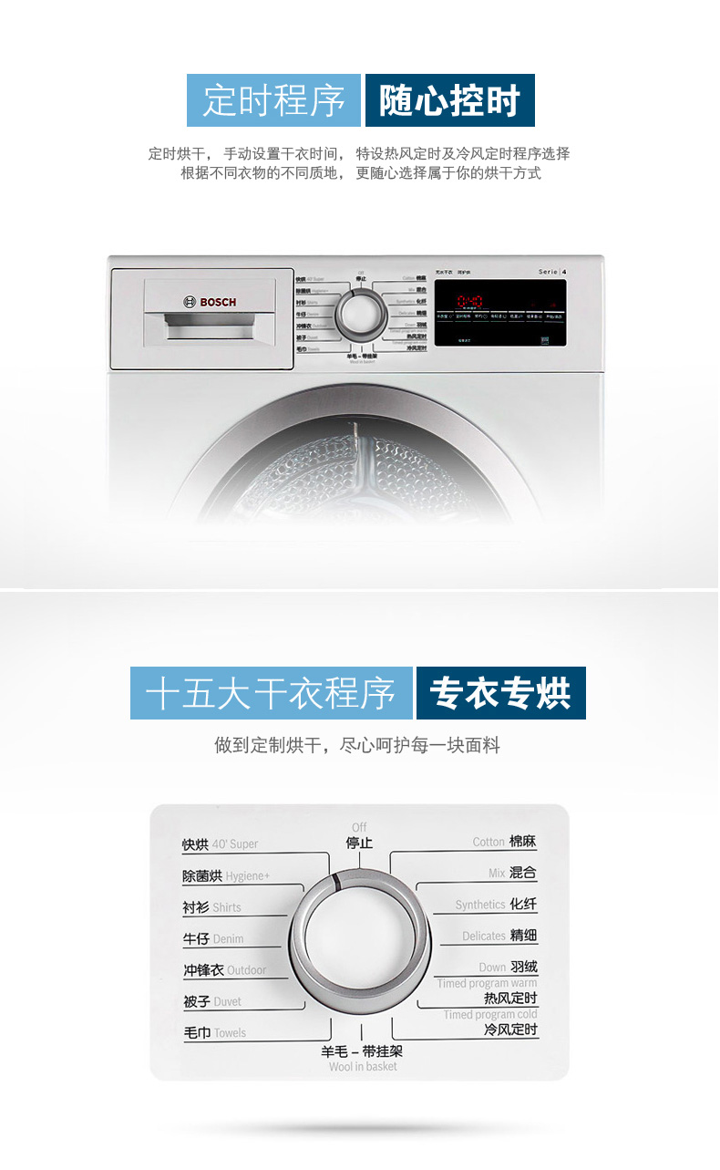 WTW875600W_03.jpg