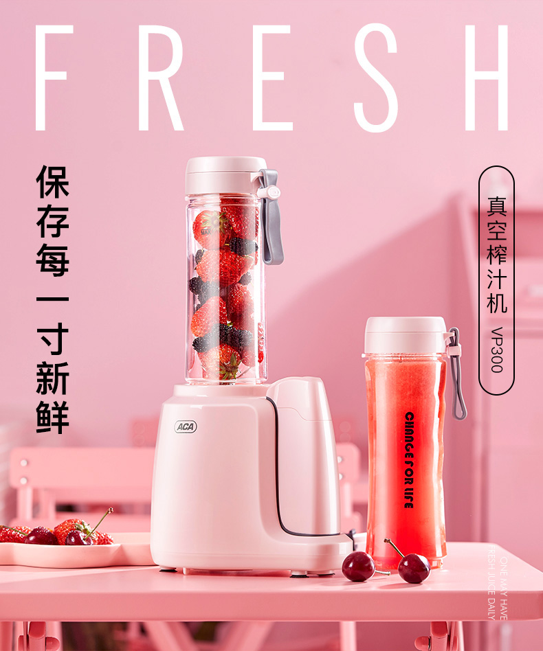 VP300-詳情頁_01.jpg VP300-詳情頁_01.jpg