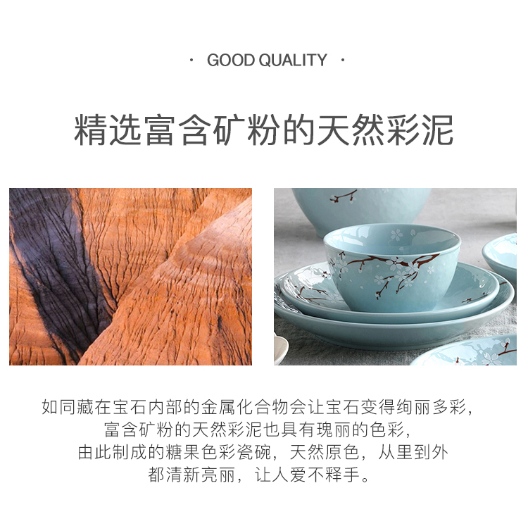 佳佰 盘子樱花语系列4.5英寸露珠韩尚陶瓷碗套装6件套（蓝）-京东