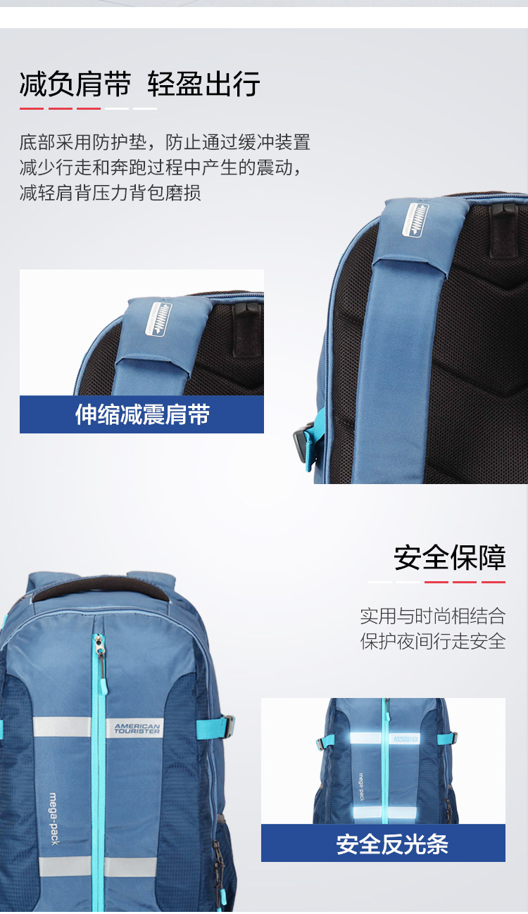 美旅精品店820-001设计审核_06.jpg