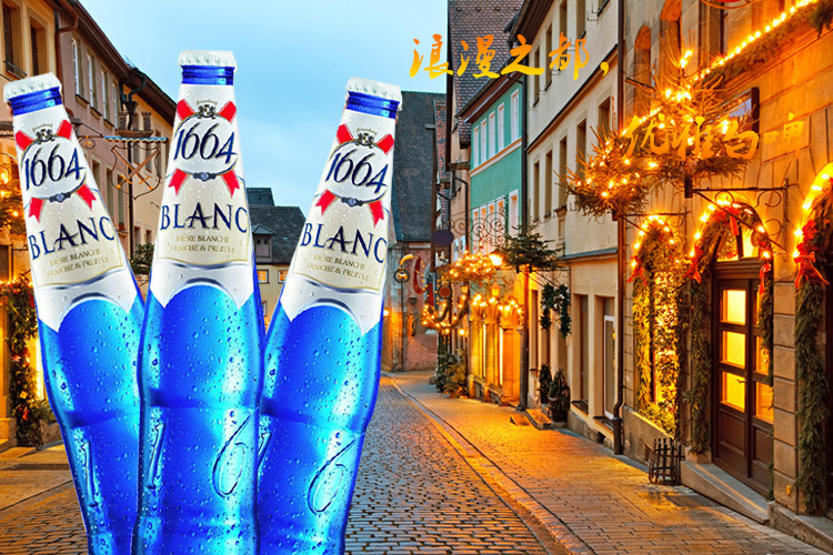 法国 克伦堡凯旋1664白啤酒330ML整箱 果味啤