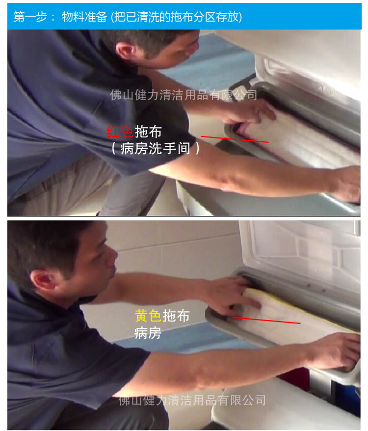 CT施达 JT 61 小型喷拖服务车手推车清洁车平拖用 平拖服务车 物料储存 垃圾收集-京东