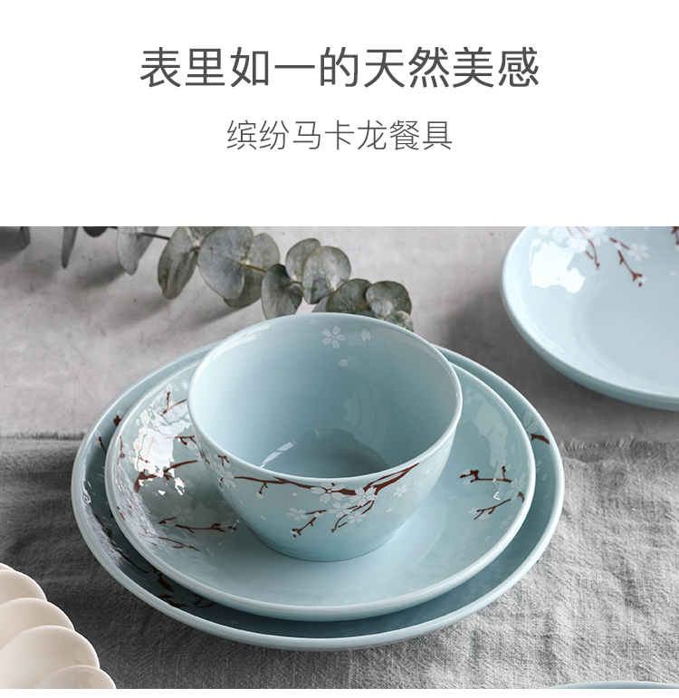 佳佰 盘子樱花语系列4.5英寸露珠韩尚陶瓷碗套装6件套（蓝）-京东