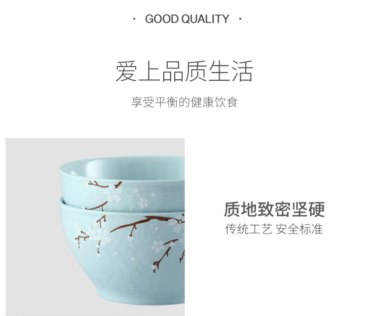 佳佰 盘子樱花语系列4.5英寸露珠韩尚陶瓷碗套装6件套（蓝）-京东