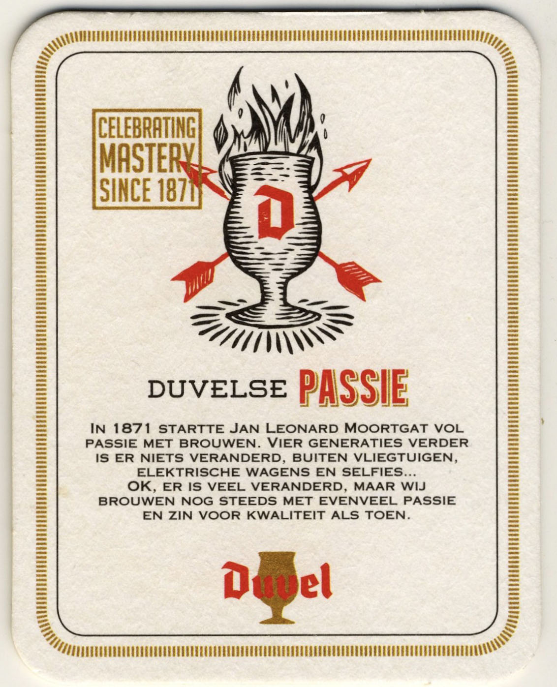 时原瓶进口 金黄艾尔精酿啤酒 DUVEL\/督威 33