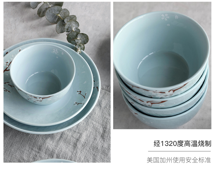 佳佰 盘子樱花语系列4.5英寸露珠韩尚陶瓷碗套装6件套（蓝）-京东