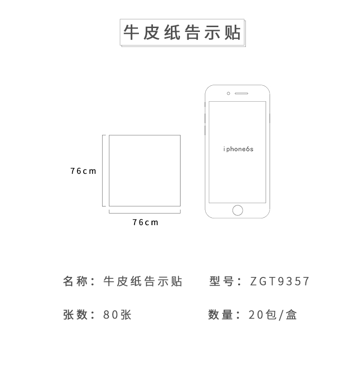 广博(GuangBo)12本装便利贴76*101mm便签纸便签本子标签贴ZGT9346-京东