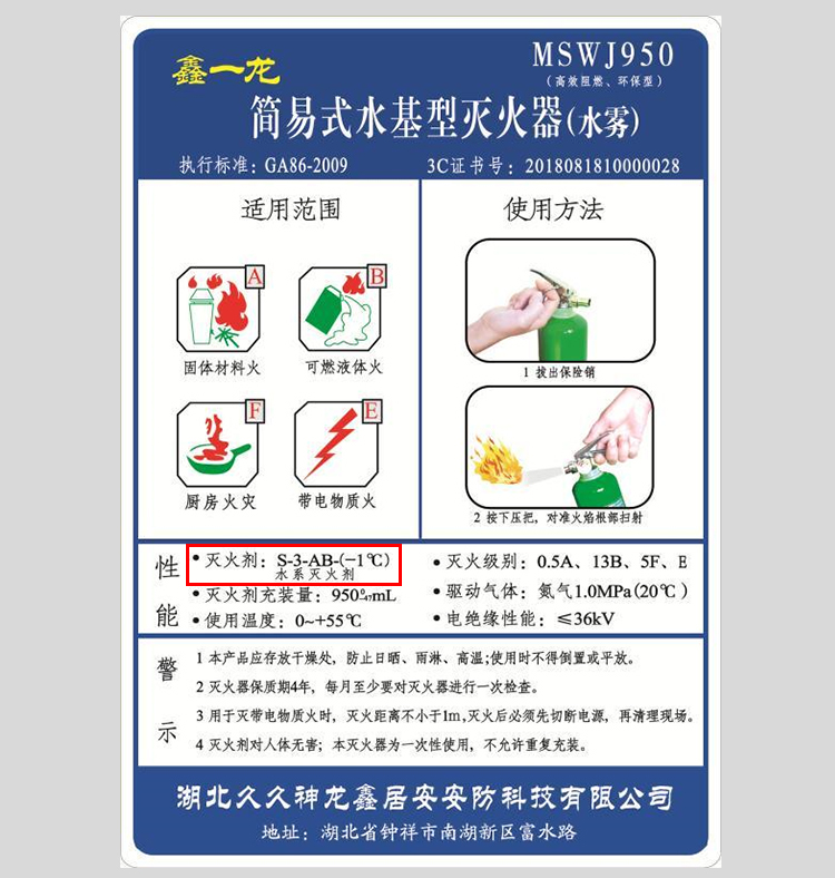 韦德体育- 韦德体育官方网站- APP下载紫金矿业(601899)