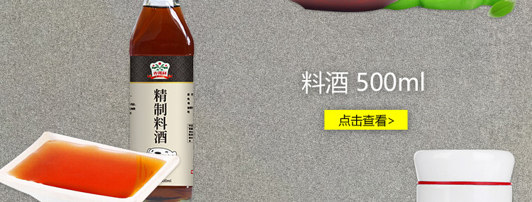 吉得利 白胡椒粉 烧烤调料香料调味60g/瓶-京东