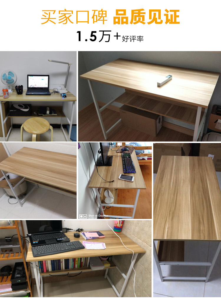 帅力 电脑桌 台式办公书桌家用笔记本写字桌子 带书架学习桌100*50CM黑胡桃色SL17042D