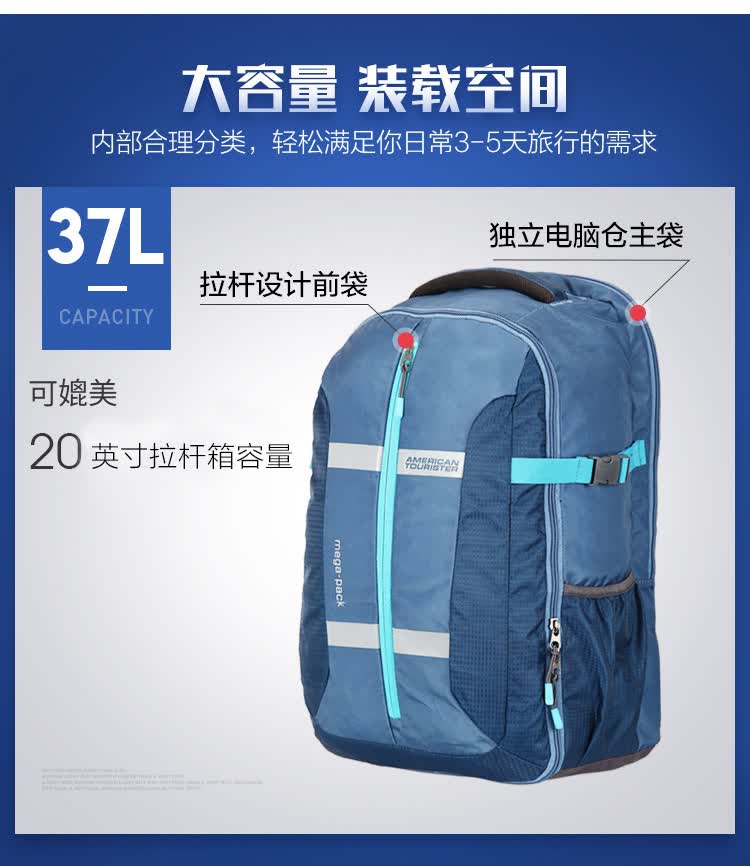 美旅精品店820-001设计审核_03.jpg