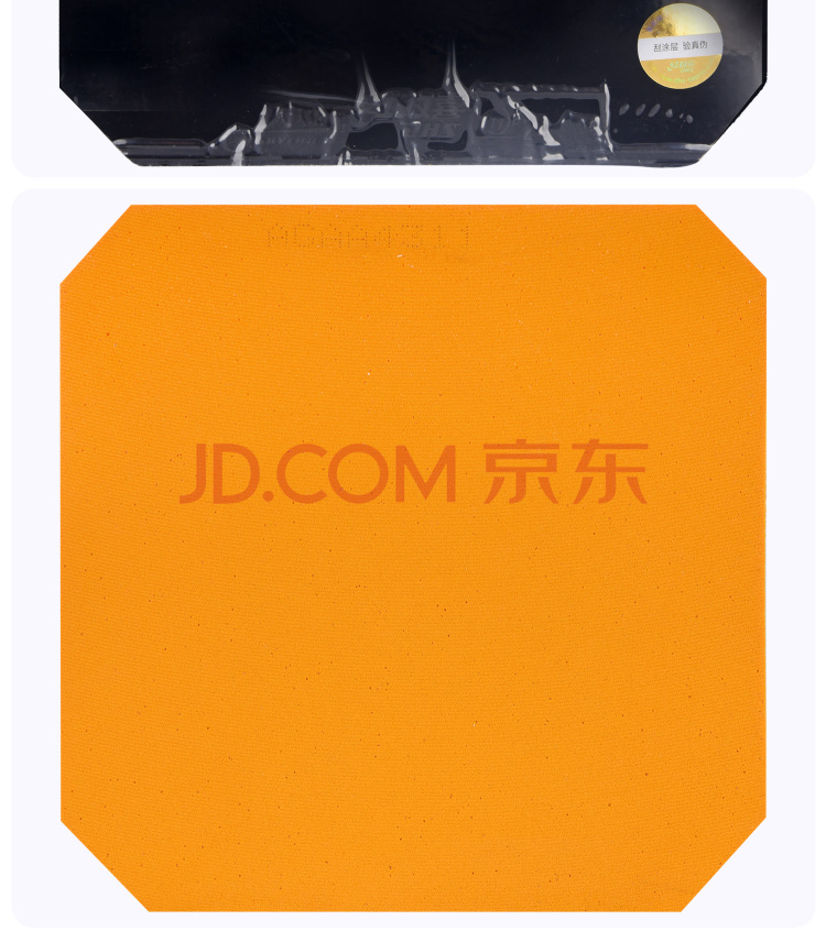 DHS红双喜 天极3-60 产品展示 (4)750.jpg