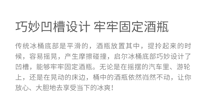 https://www.toonies.cn冰桶詳情_11.jpg https://www.toonies.cn冰桶詳情_11.jpg