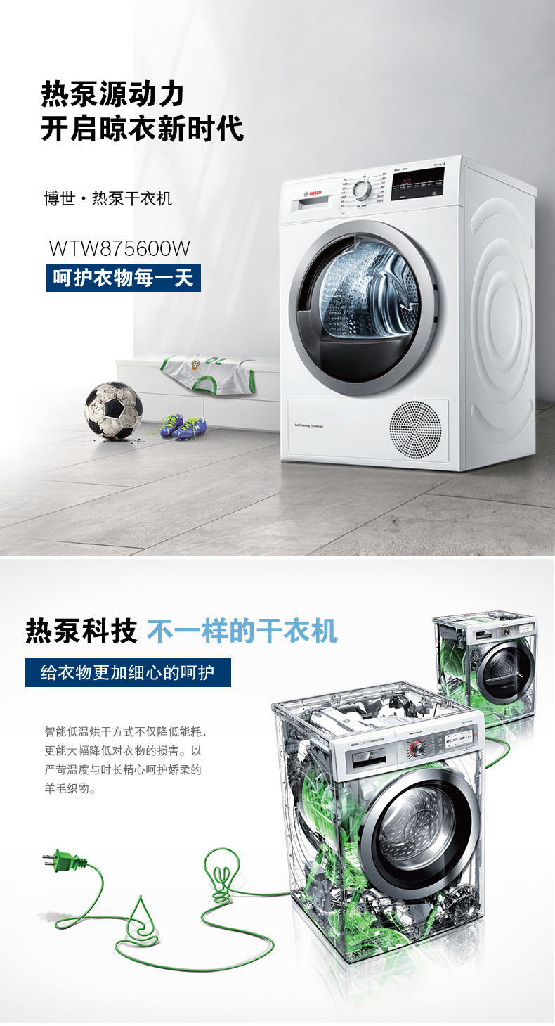 WTW875600W_01.jpg