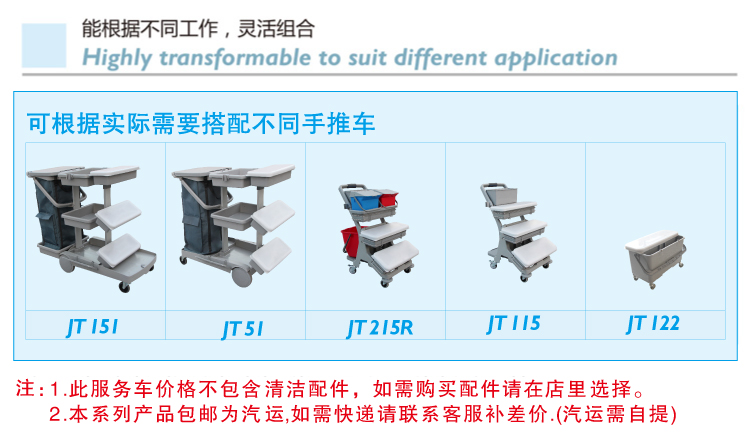 CT施达 JT 61 小型喷拖服务车手推车清洁车平拖用 平拖服务车 物料储存 垃圾收集-京东