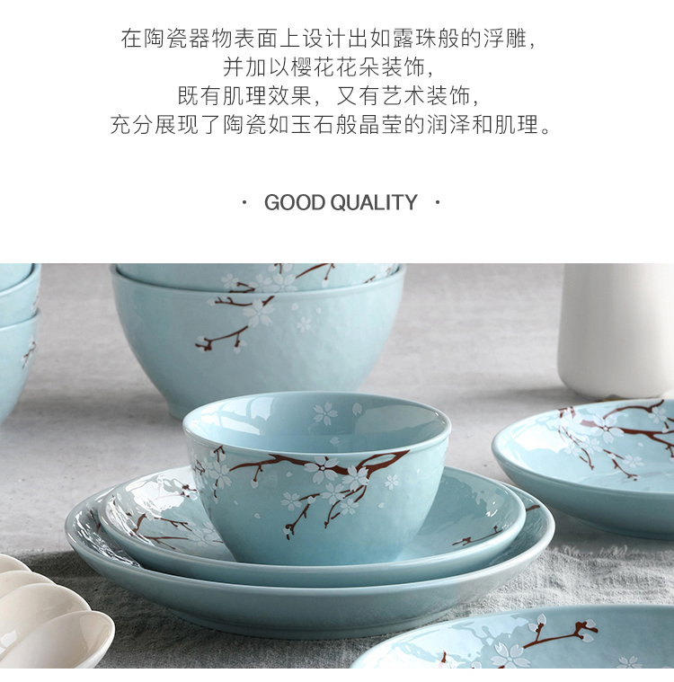 佳佰 盘子樱花语系列4.5英寸露珠韩尚陶瓷碗套装6件套（蓝）-京东
