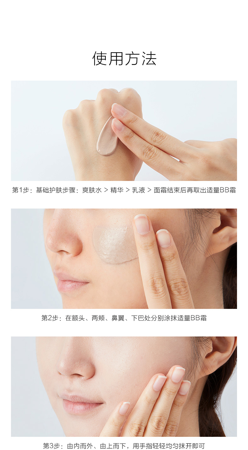 蒂佳婷（Dr.Jart） BB霜 防晒隔离 提亮肤色 遮瑕 新版三代银色银管遮瑕BB霜 40ml