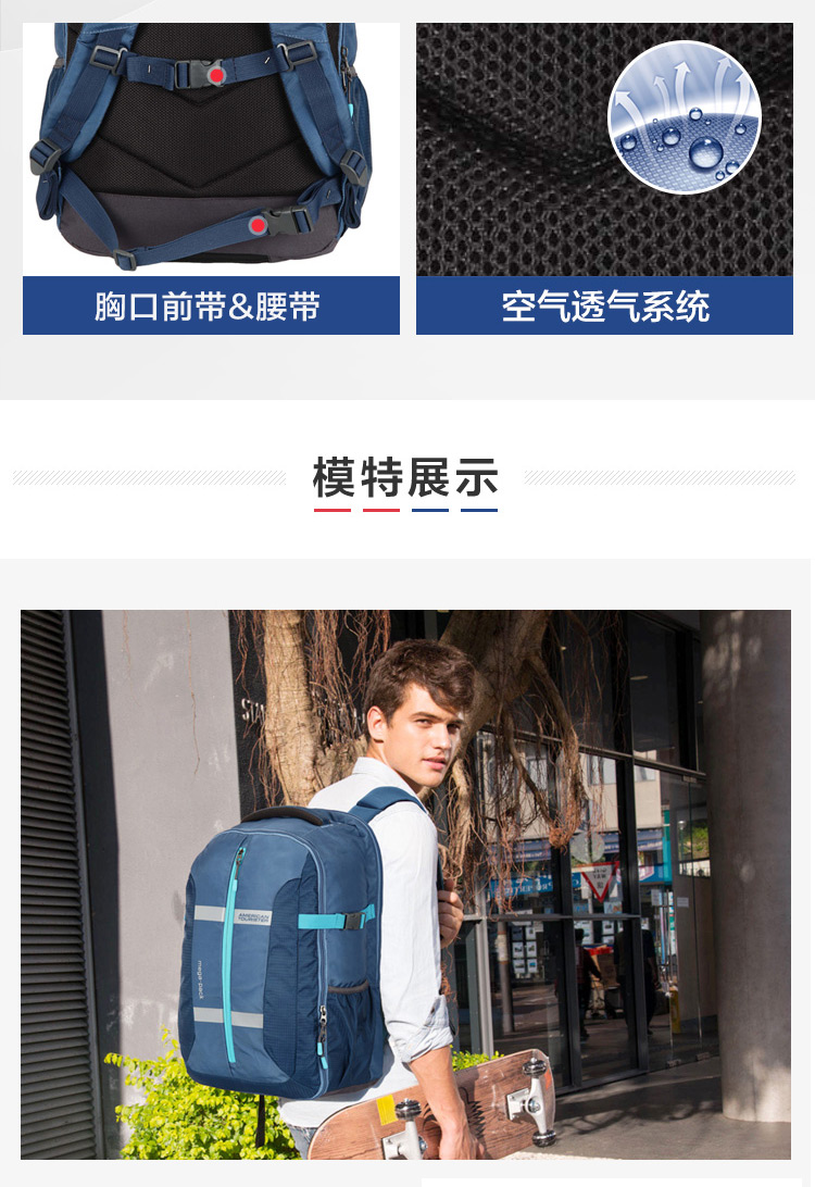 美旅精品店820-001设计审核_09.jpg
