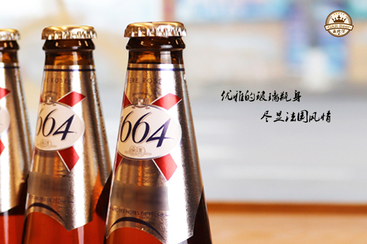 法国 克伦堡凯旋1664白啤酒330ML整箱 果味啤
