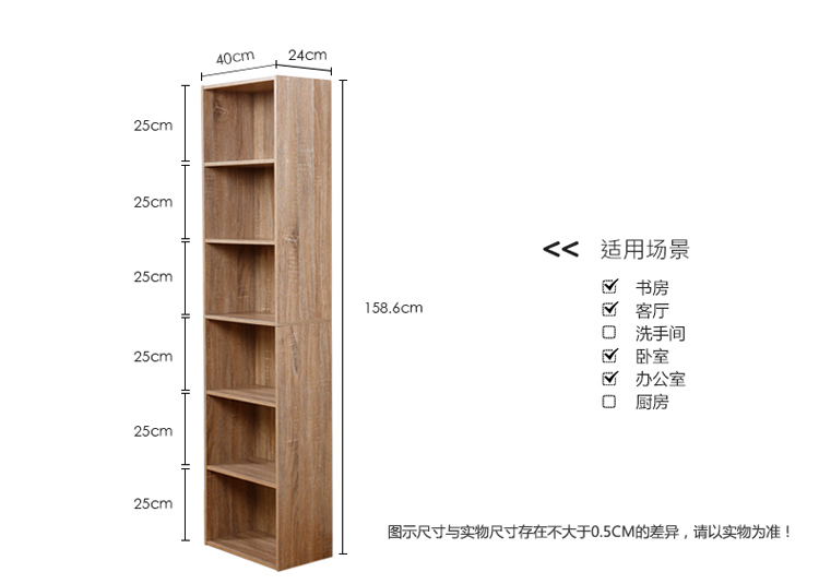 慧乐家 书柜书架 鲁比克L40六层书柜 组合柜子层架储物柜收...-京东