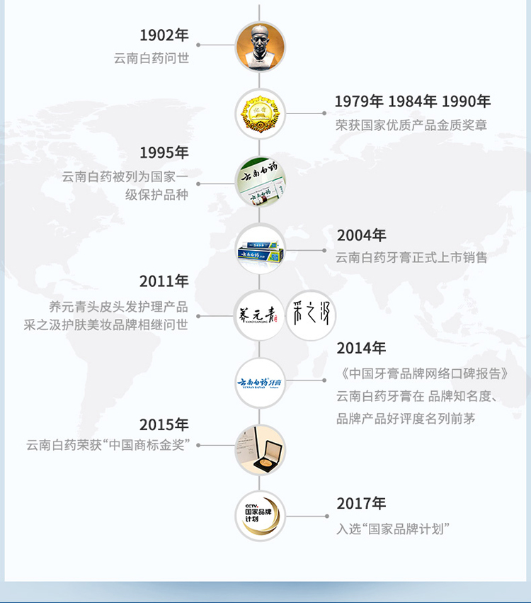 1-薄荷清新210-750切片文件_10.jpg