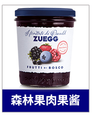 德国进口 嘉丽（Zuegg）果肉果酱 森林浆果果酱瓶装 面包...-京东