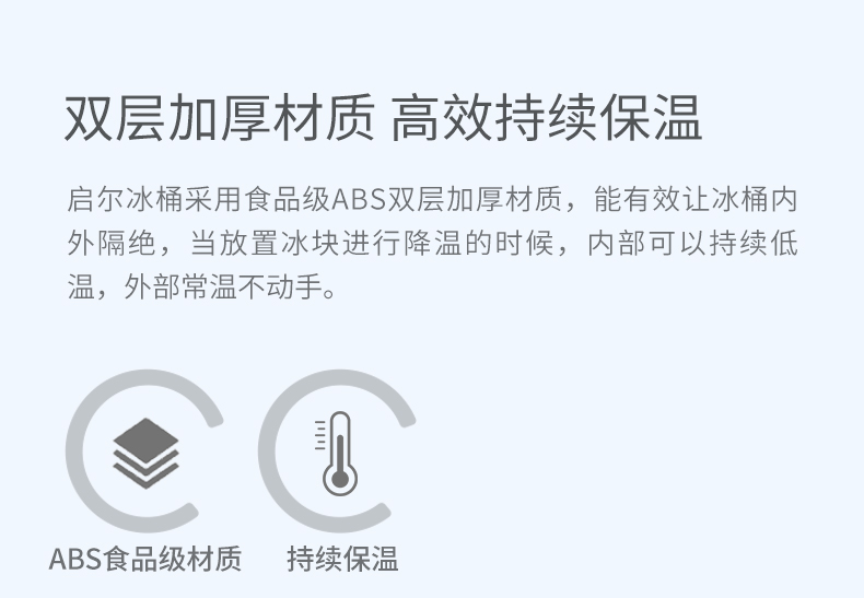https://www.toonies.cn冰桶詳情_13.jpg https://www.toonies.cn冰桶詳情_13.jpg