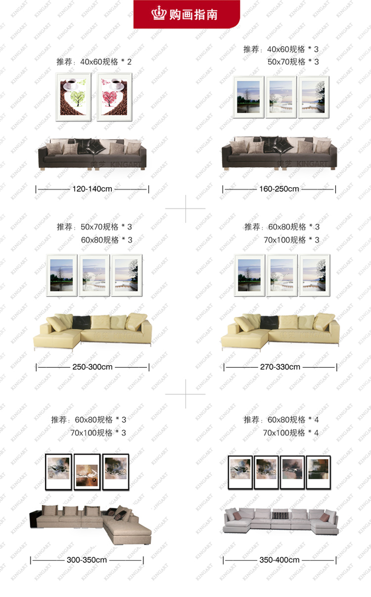 
                                                            KINGART 新中式后现代办公室客厅装饰画风景公司书房会议室挂画壁画墙画三联有框字画S52名言语录 B一套3联价格 50*70                