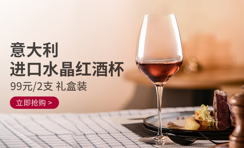 https://www.toonies.cn意大利酒杯廣告.jpg https://www.toonies.cn意大利酒杯廣告.jpg