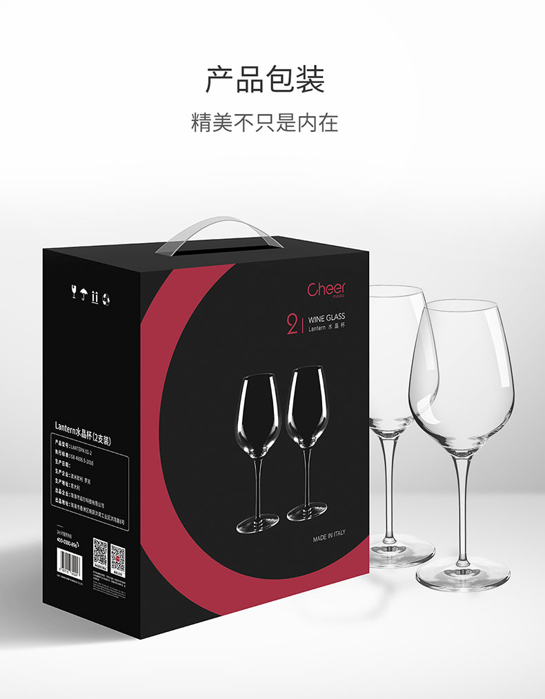 意大利机制杯-lantern-详情页_23.jpg