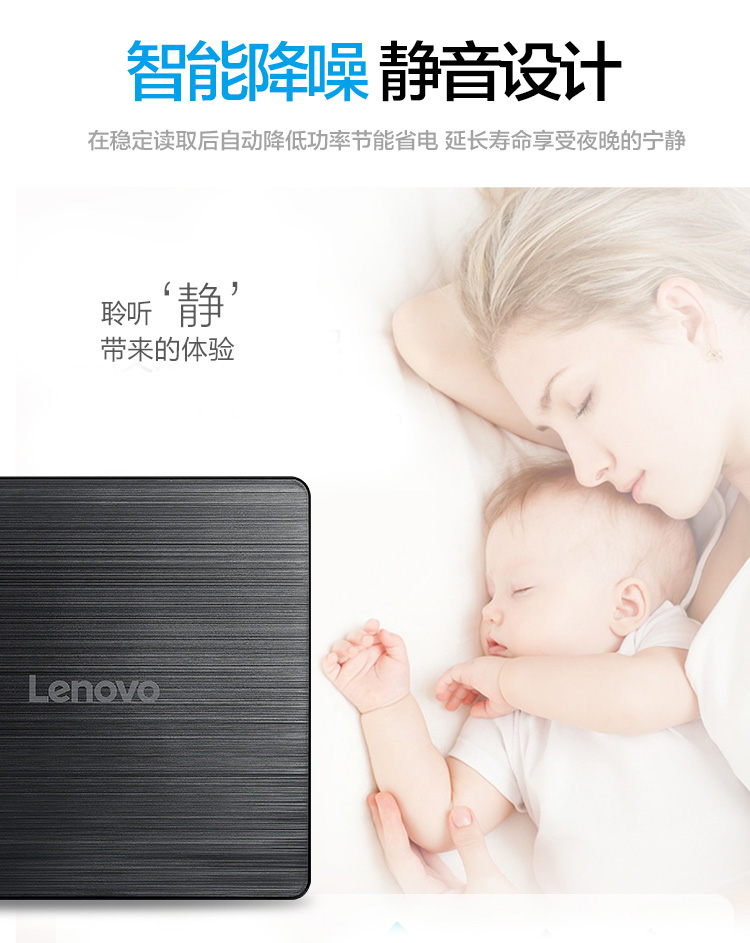 联想（Lenovo）8倍速 USB2.0 外置光驱 外置DVD刻录机 移动光驱 黑色(兼容Windows/苹果MAC系统/GP70N)-京东