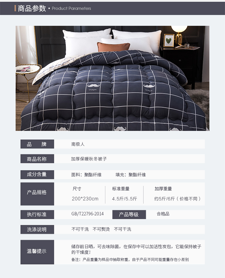 https://www.toonies.cn灰冬被750_09.jpg https://www.toonies.cn灰冬被750_09.jpg
