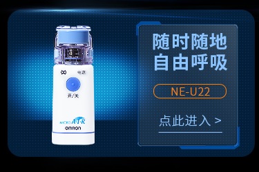 欧姆龙（OMRON）按摩仪 家用理疗仪 HV-F021（粉色...-京东