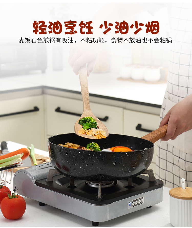 美厨（maxcook）不粘炒锅 煎锅28cm麦饭石色炒锅深型...-京东