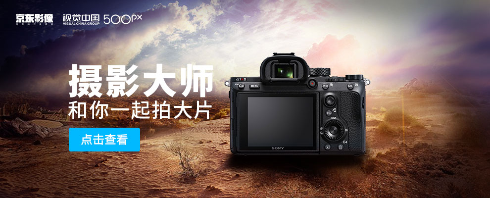 索尼（SONY） ILCE-7SM2 全画幅微单相机机身(约1220万有效像素 4K视频 5轴防抖 a7SM2/a7SM2 )-京东