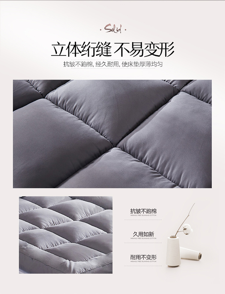 https://www.toonies.cn床墊750_08.jpg https://www.toonies.cn床墊750_08.jpg