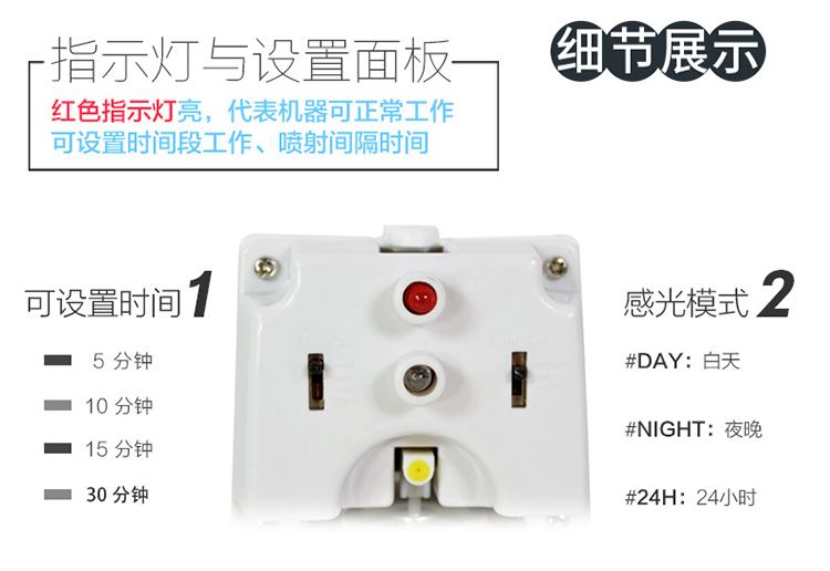 {春风香薰喷雾自动喷香机室内加香器空气清新剂} -京东