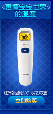 欧姆龙（Omron）压缩式雾化吸入器 NE-C30-京东