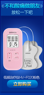 欧姆龙（OMRON）电子血压计 家用 臂筒式HEM-1020-京东