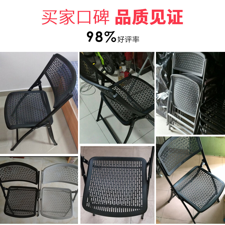 帅力 折叠椅子 塑料办公电脑透气椅休闲便携舒适面餐椅 黑色SL1655Y2