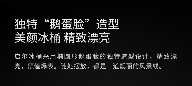 https://www.toonies.cn冰桶詳情_07.jpg https://www.toonies.cn冰桶詳情_07.jpg
