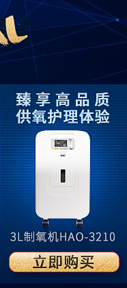 欧姆龙（OMRON）按摩仪 家用理疗仪 HV-F021（粉色...-京东