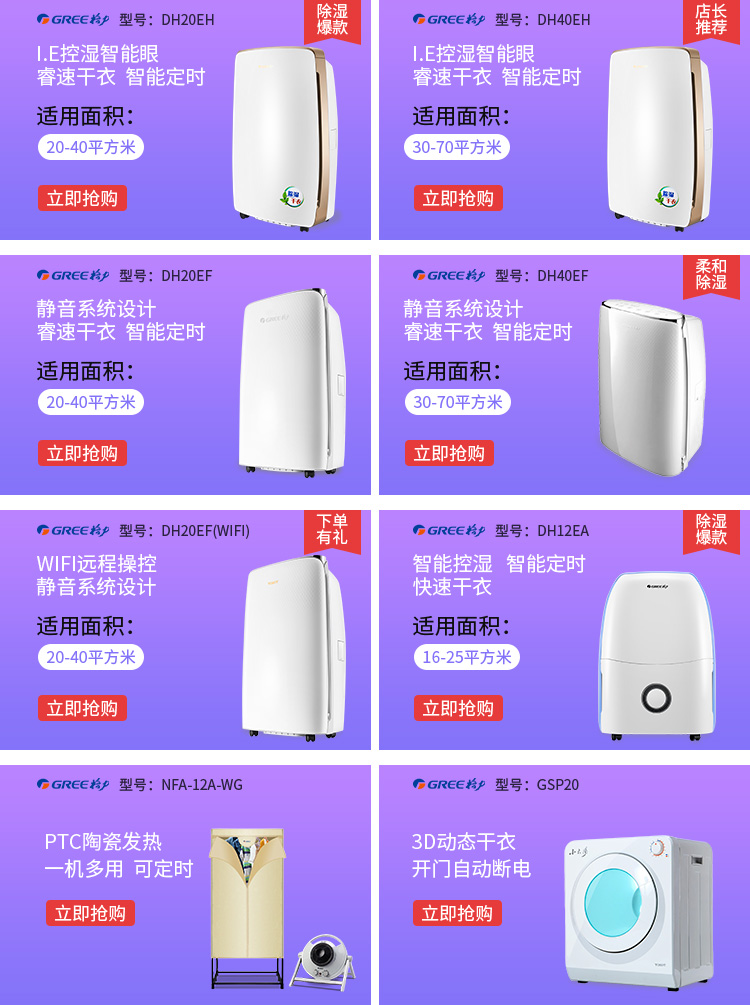 https://www.toonies.cn除濕器.jpg https://www.toonies.cn除濕器.jpg